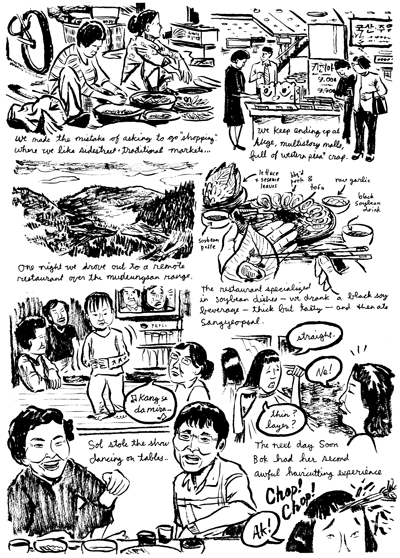 korea comic sample pg 4
